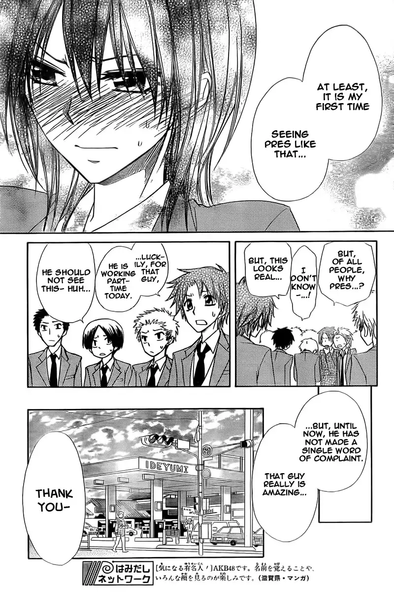 Kaichou Wa Maid-sama! Chapter 63 27